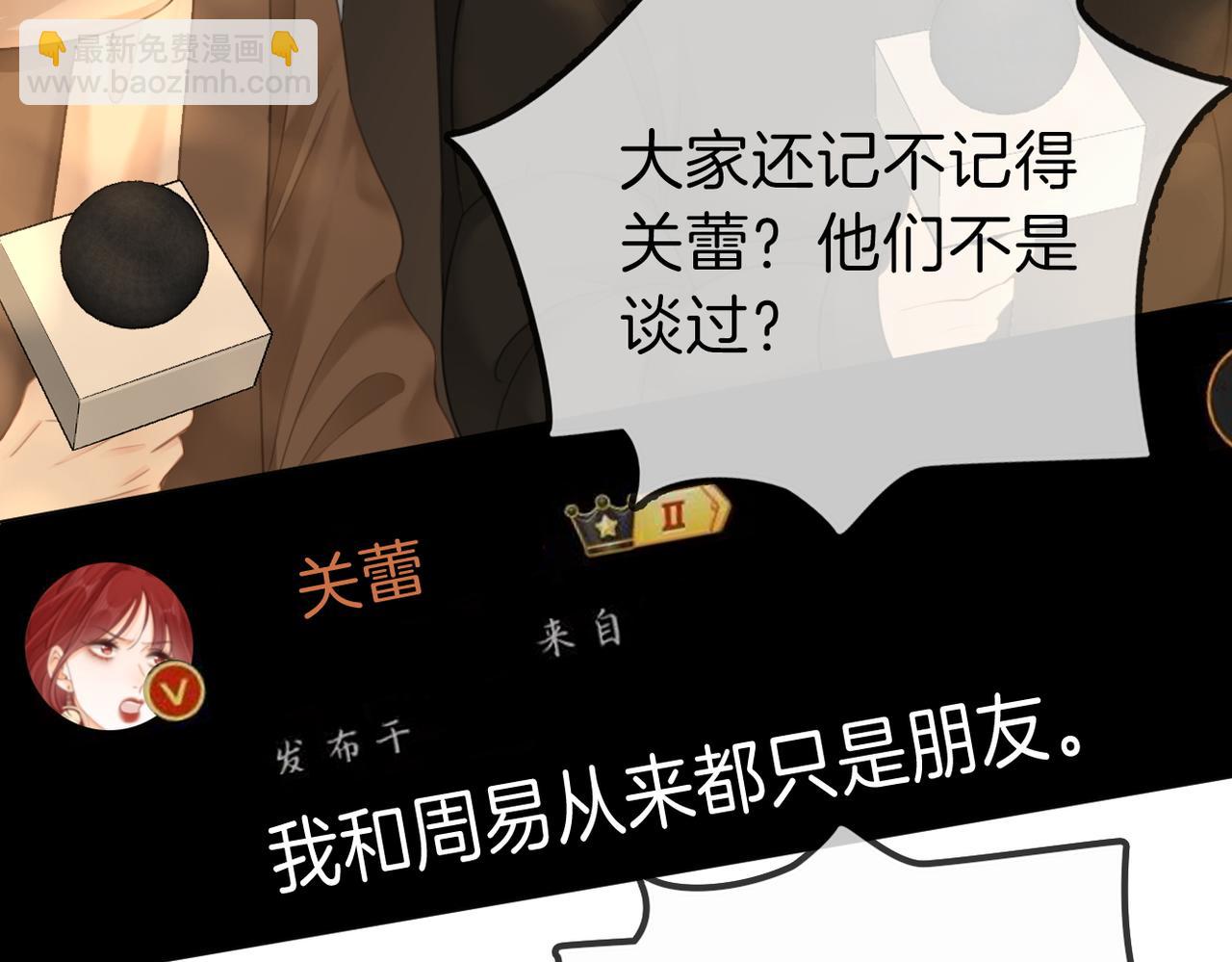 第九十九话 等你亲口说爱我(1/2)-第122话