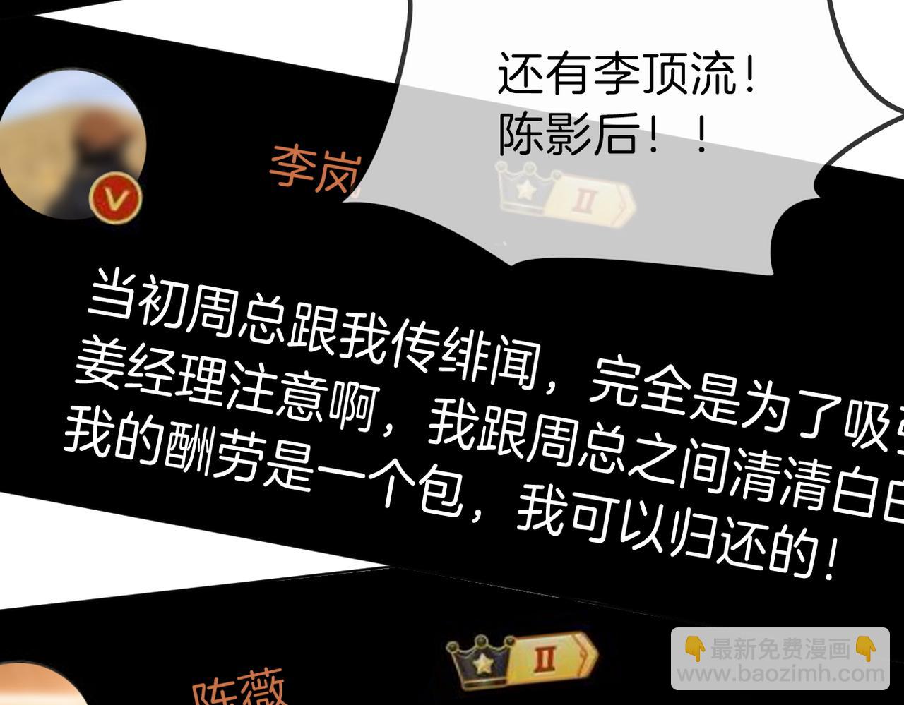 第九十九话 等你亲口说爱我(1/2)-第122话