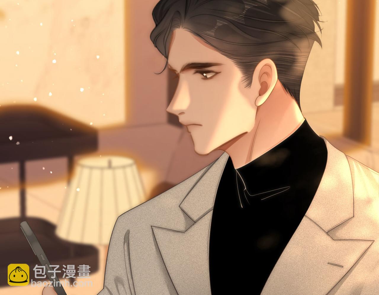 尤物 - 第九十九話 等你親口說愛我(2/2) - 1