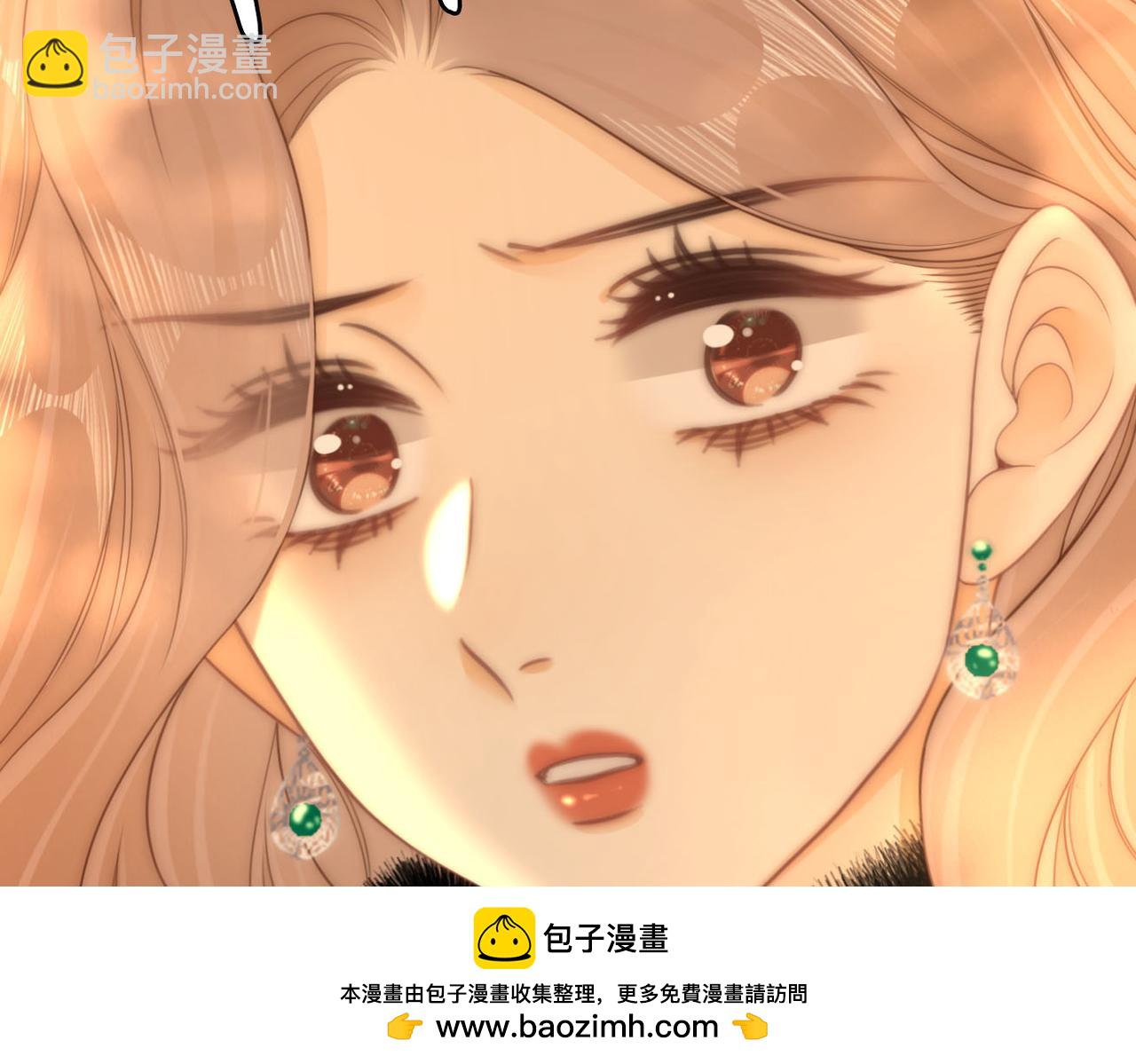 尤物 - 第九十九話 等你親口說愛我(2/2) - 3