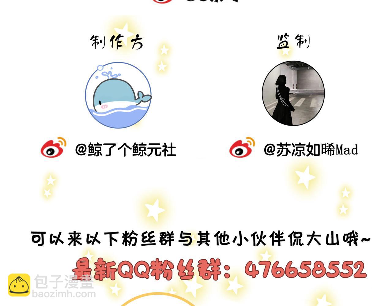 尤物 - 第九十九話 等你親口說愛我(2/2) - 2