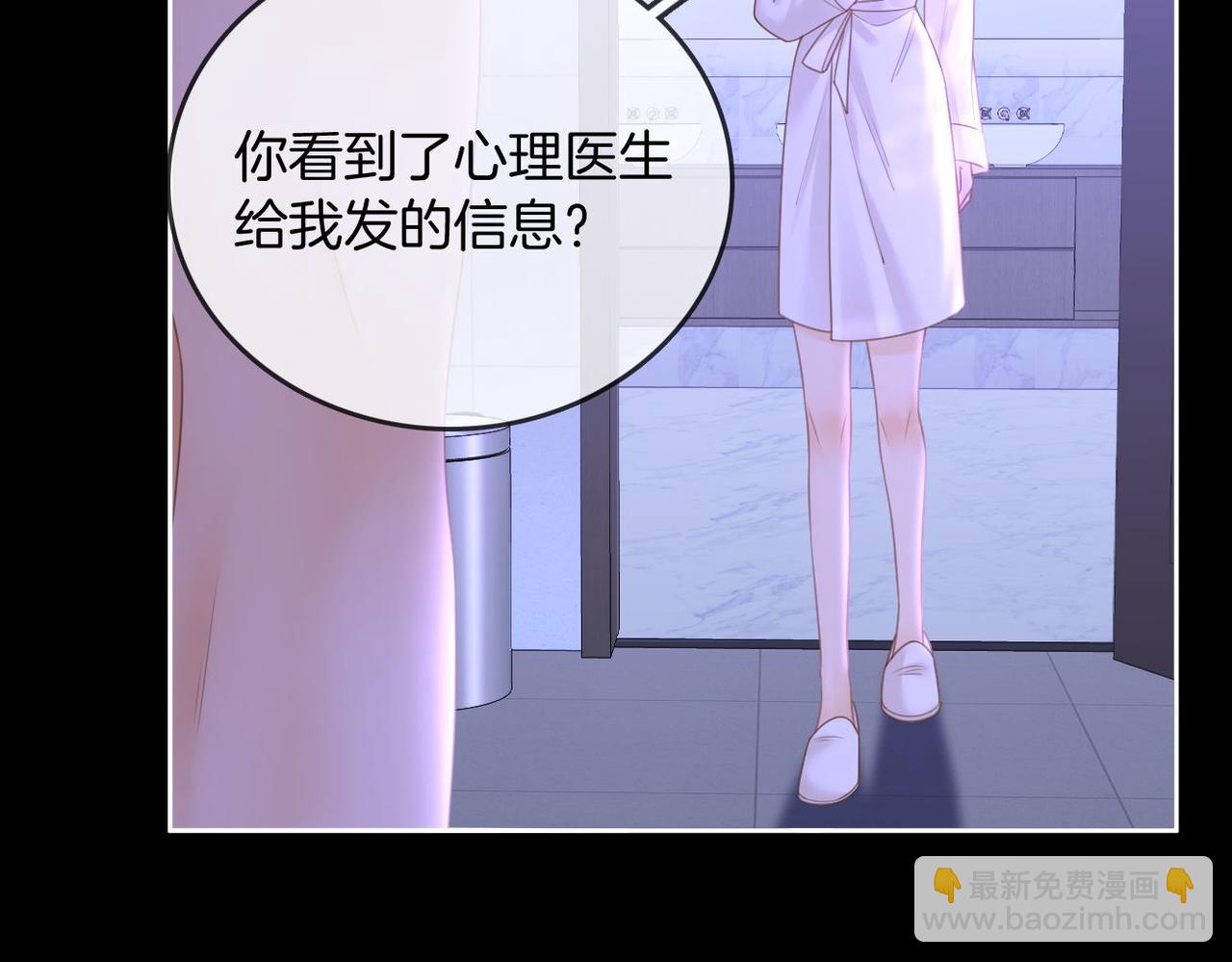 第一百零一话 隐忍的关心(1/2)-第124话