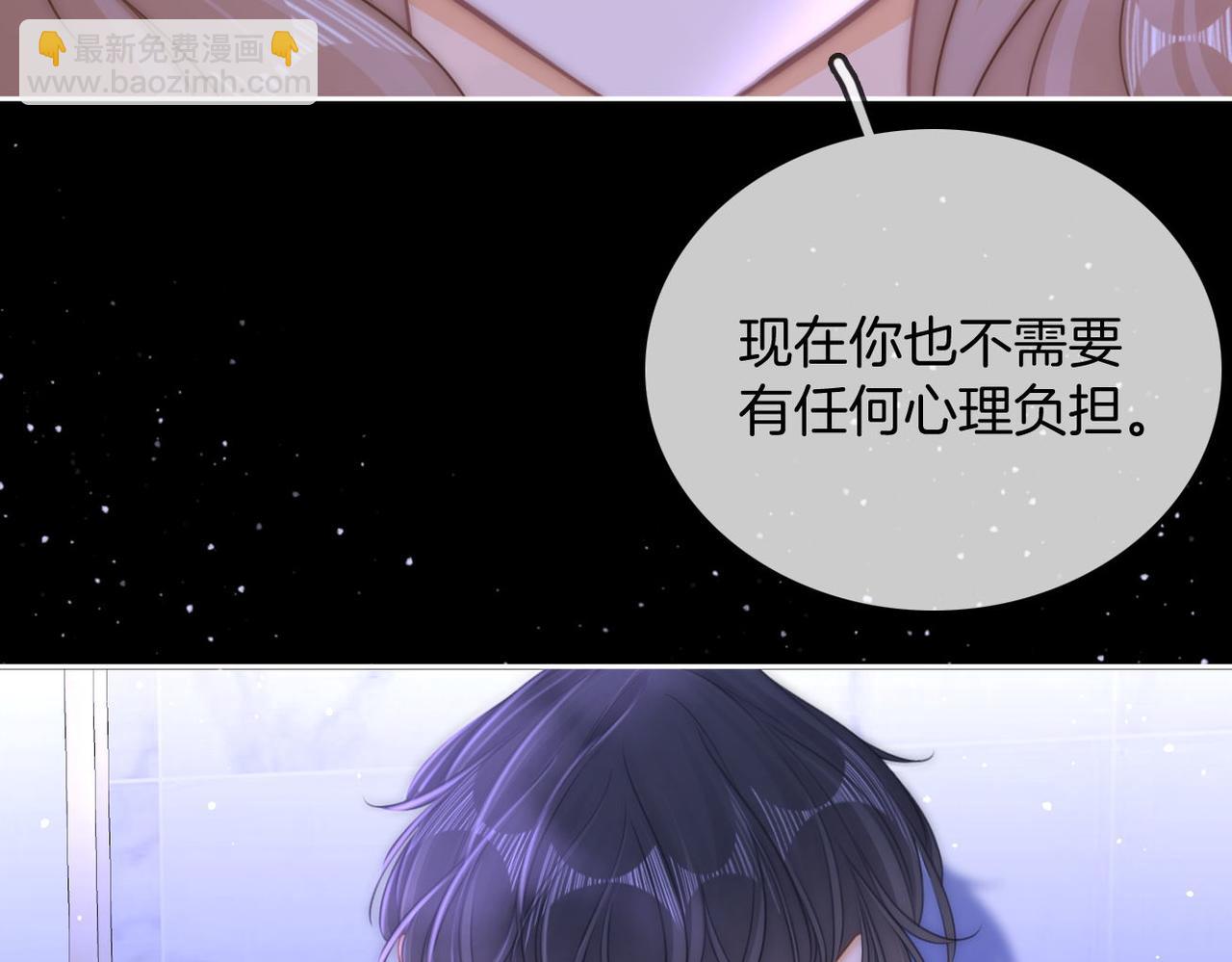 第一百零一话 隐忍的关心(1/2)-第124话