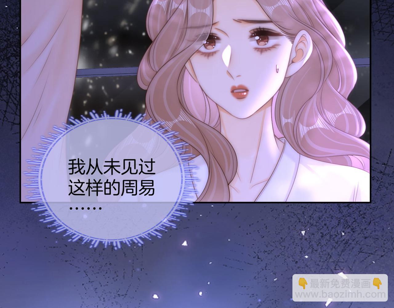 第一百零一话 隐忍的关心(1/2)-第124话