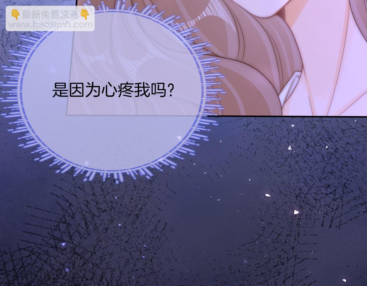 第一百零一话 隐忍的关心(1/2)-第124话