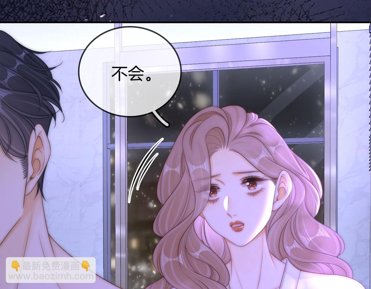 第一百零一话 隐忍的关心(1/2)-第124话