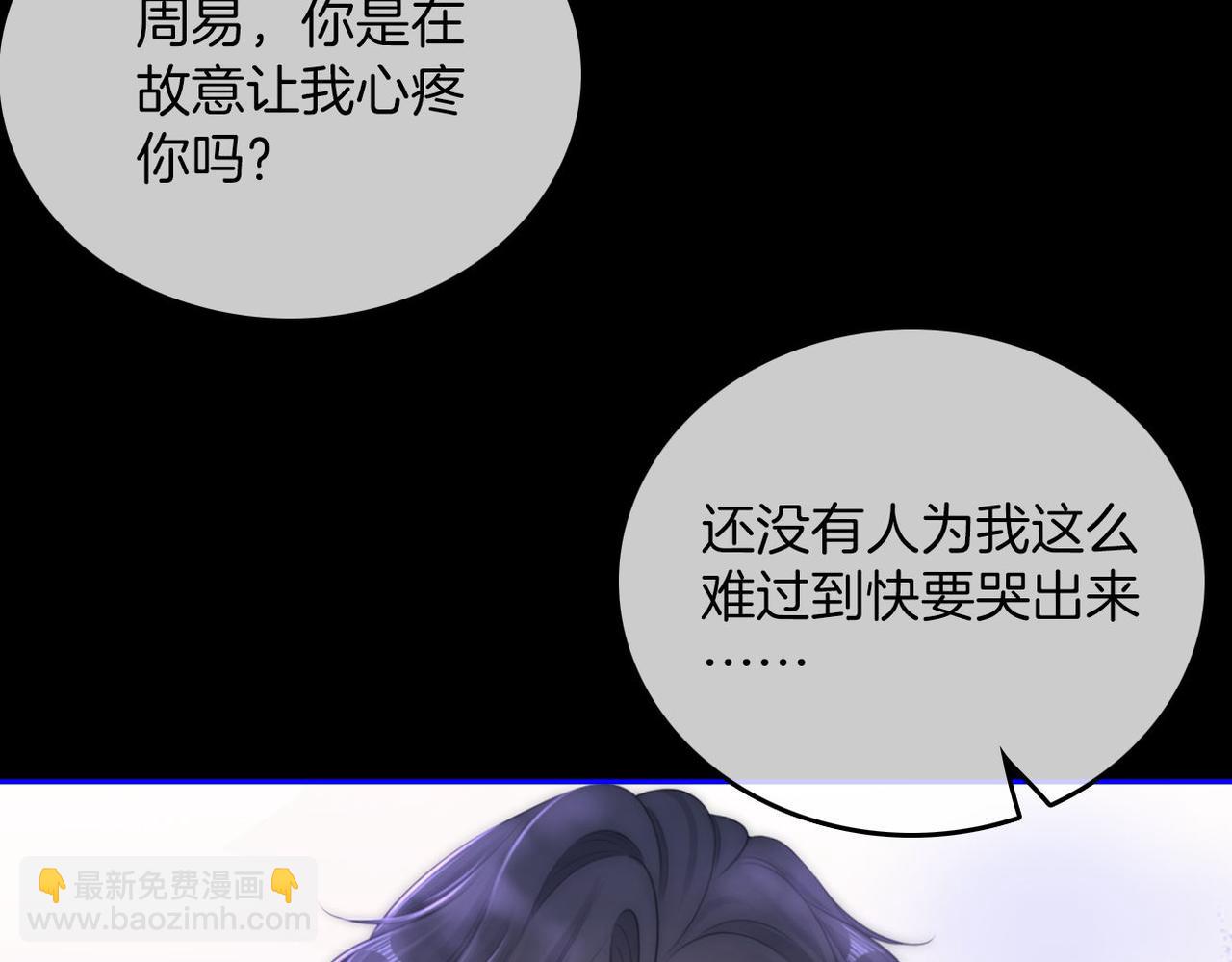 第一百零一话 隐忍的关心(1/2)-第124话