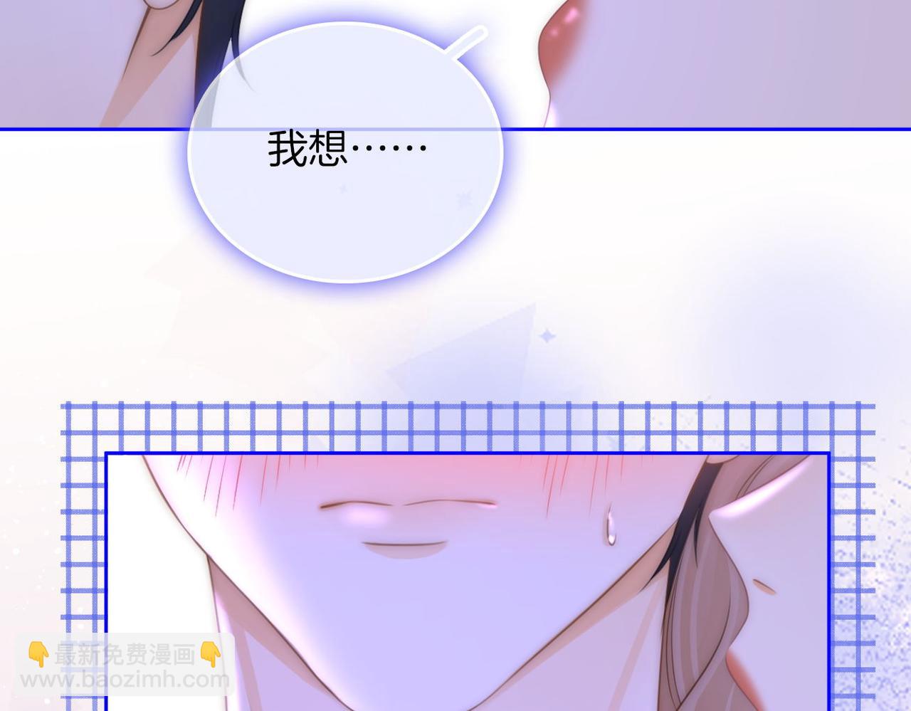 第一百零一话 隐忍的关心(1/2)-第124话