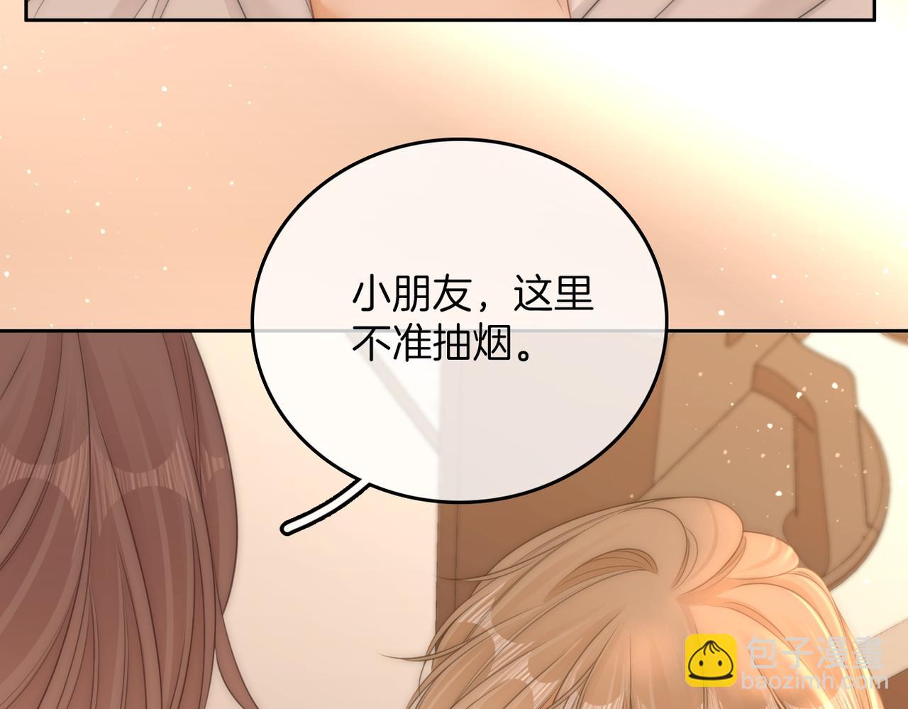 第一百零四话  啊对，我有病(1/2)-第128话