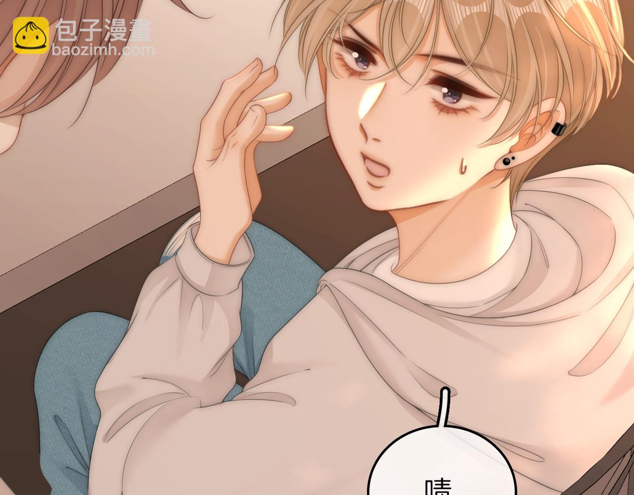 第一百零四话  啊对，我有病(1/2)-第128话