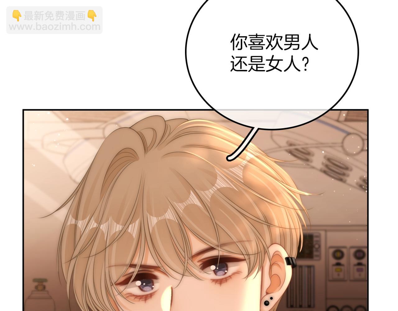 第一百零四话  啊对，我有病(1/2)-第128话