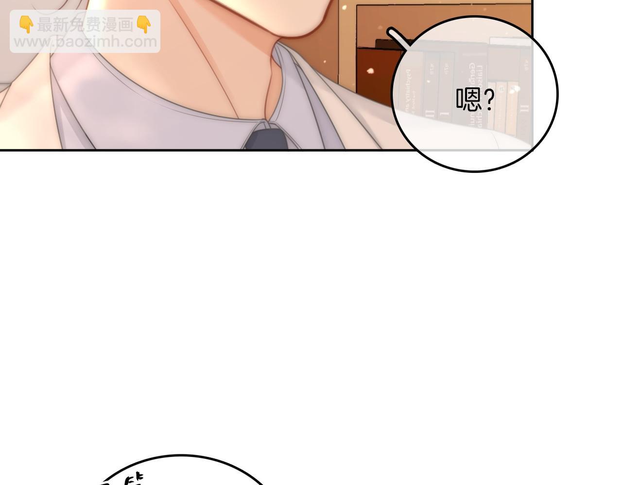 第一百零四话  啊对，我有病(1/2)-第128话