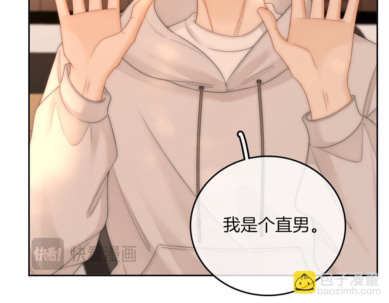 第一百零四话  啊对，我有病(1/2)-第128话