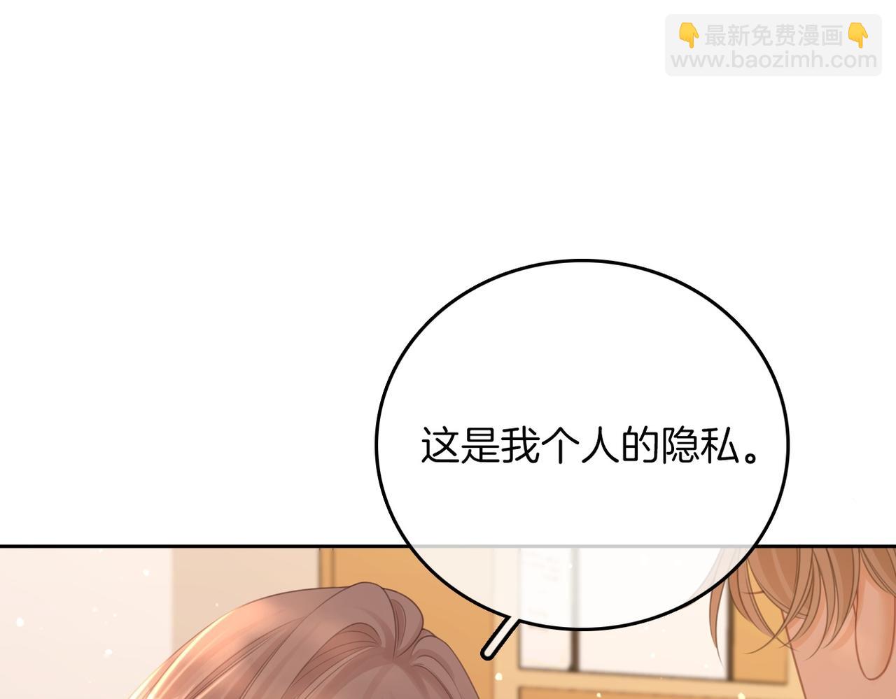 第一百零四话  啊对，我有病(1/2)-第128话