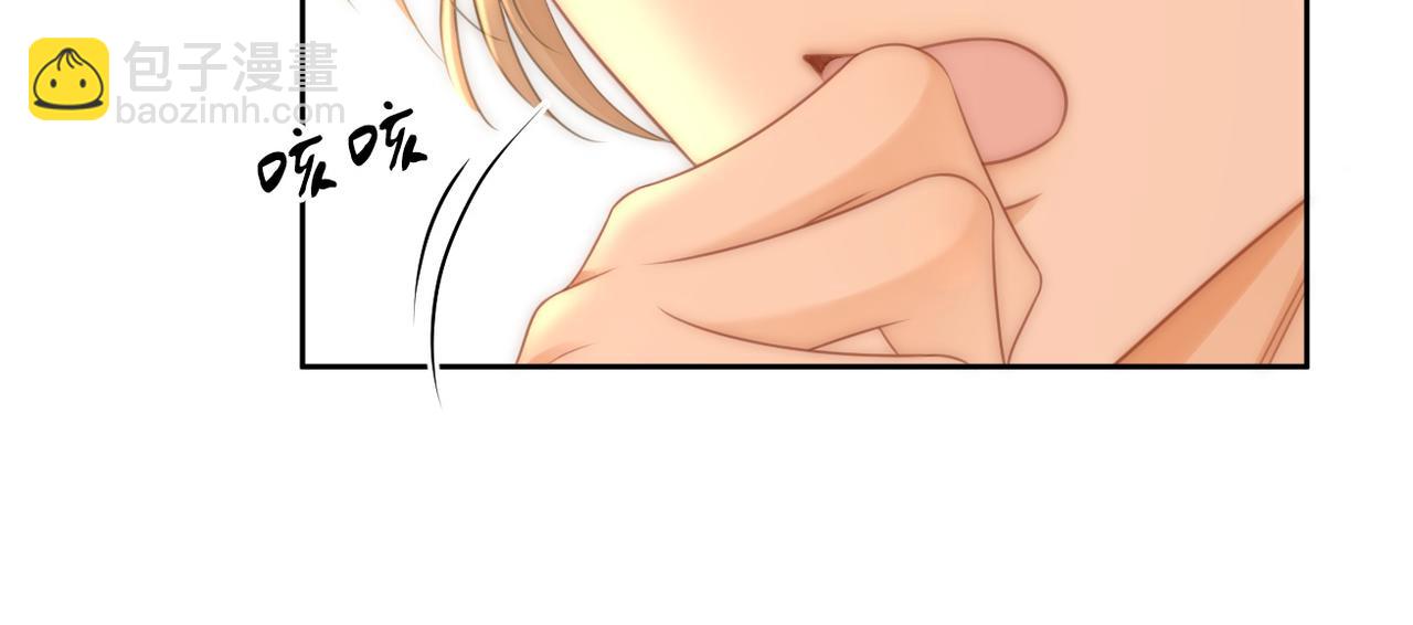 第一百零四话  啊对，我有病(1/2)-第128话