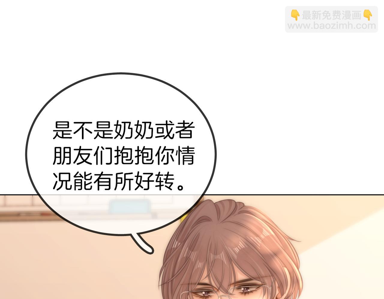 第一百零四话  啊对，我有病(1/2)-第128话