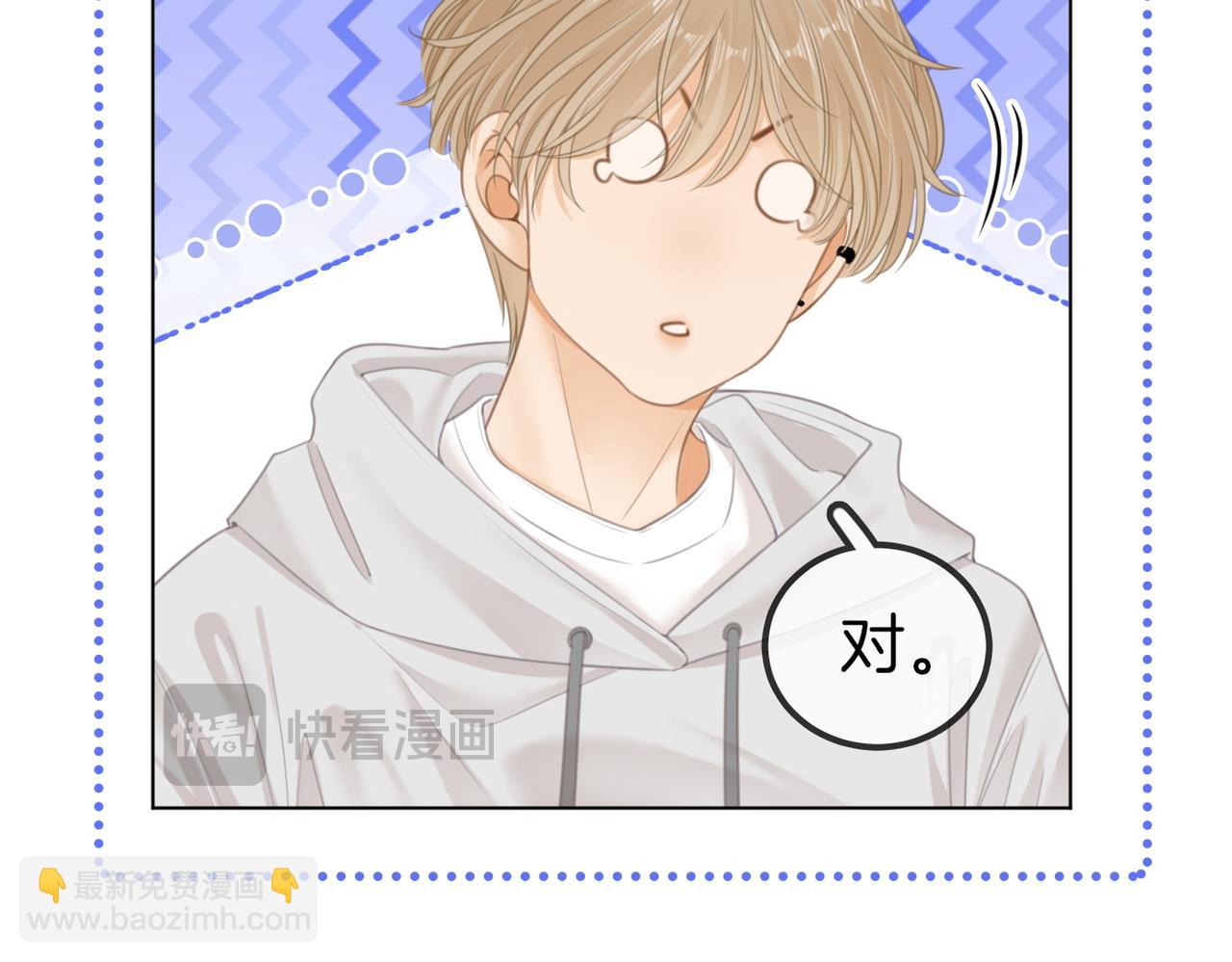 第一百零四话  啊对，我有病(1/2)-第128话