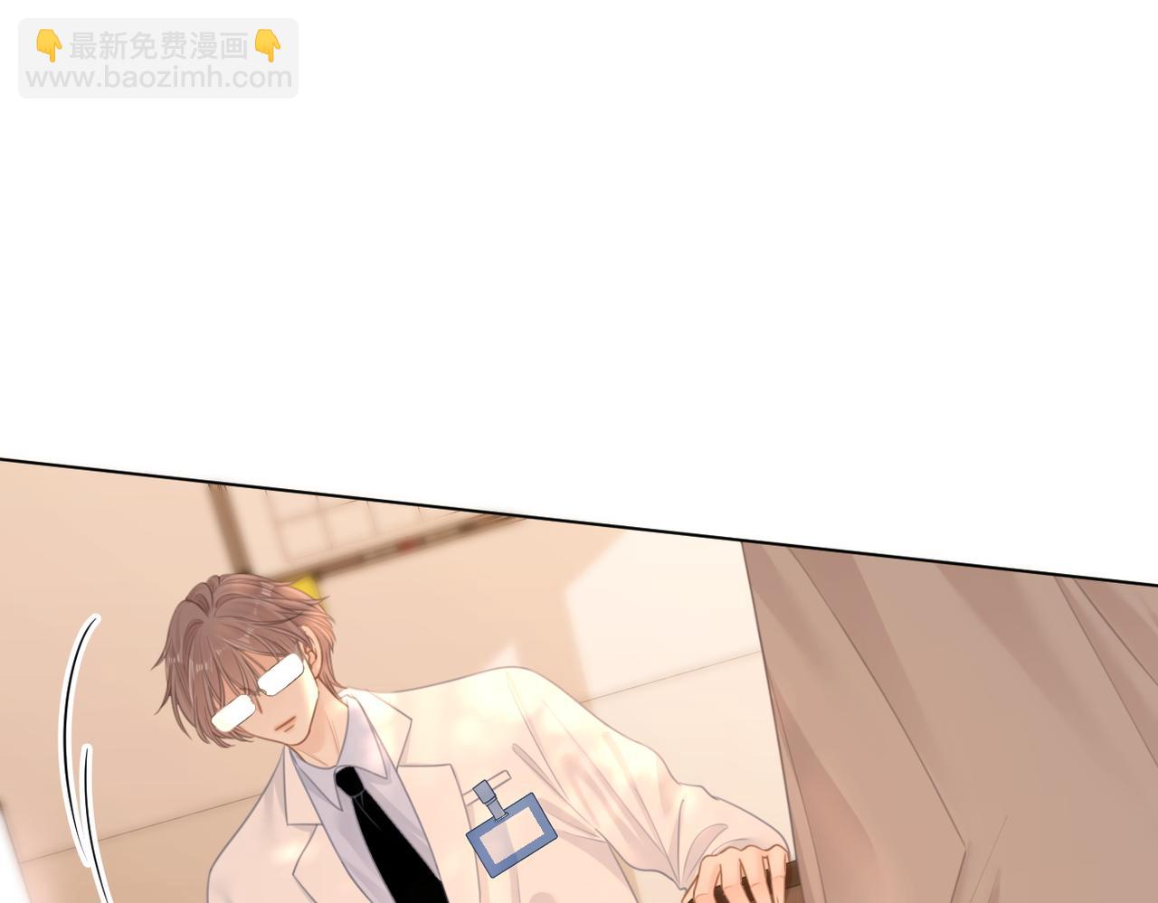 第一百零四话  啊对，我有病(1/2)-第128话