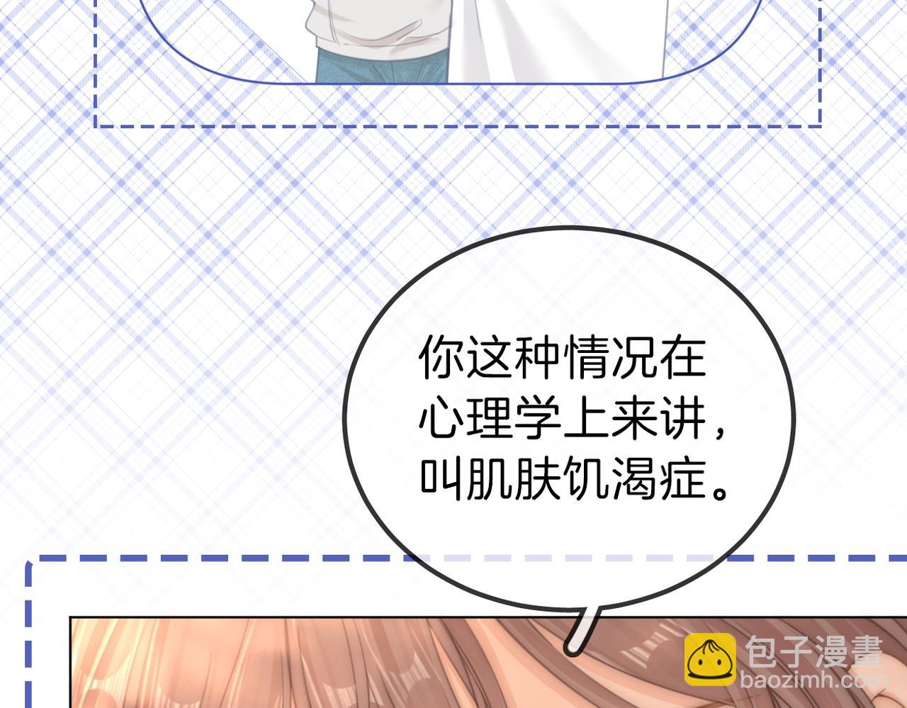 第一百零四话  啊对，我有病(1/2)-第128话