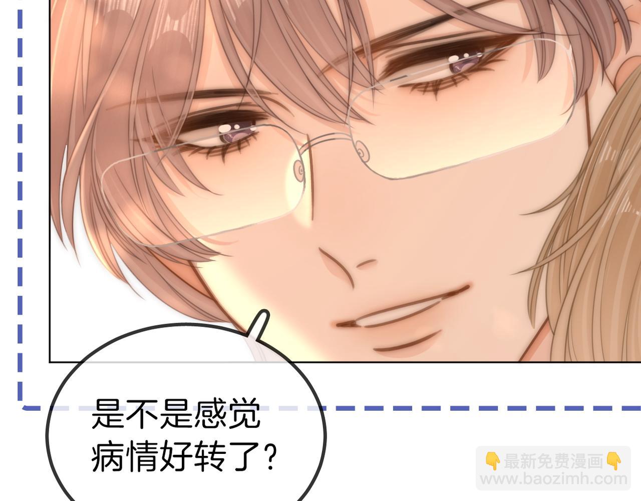 第一百零四话  啊对，我有病(1/2)-第128话