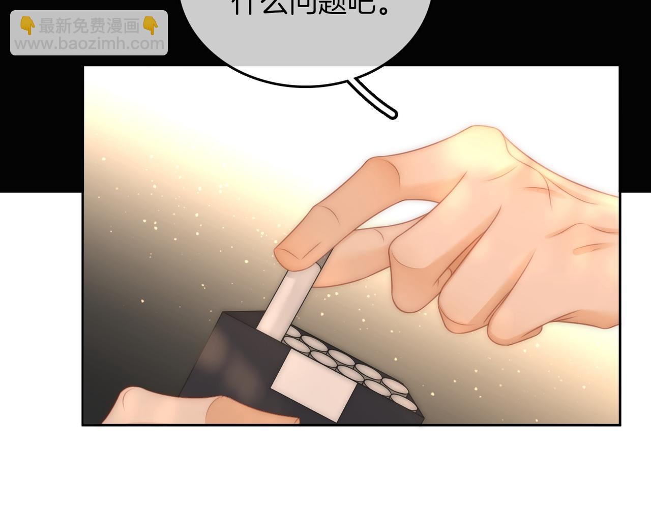 第一百零四话  啊对，我有病(1/2)-第128话