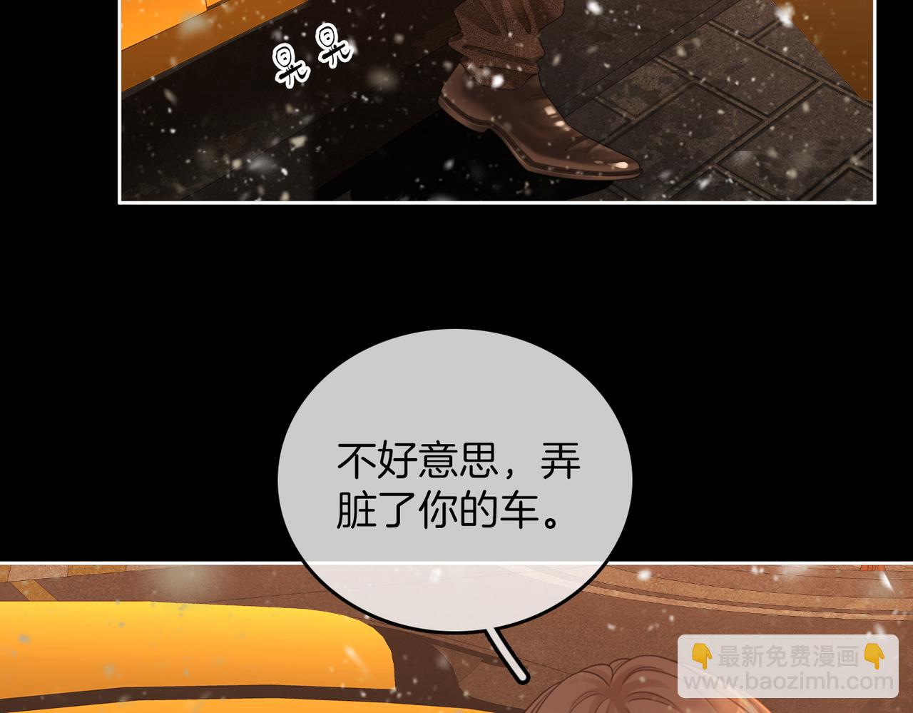 第一百零六话 你是我的情话(1/2)-第130话