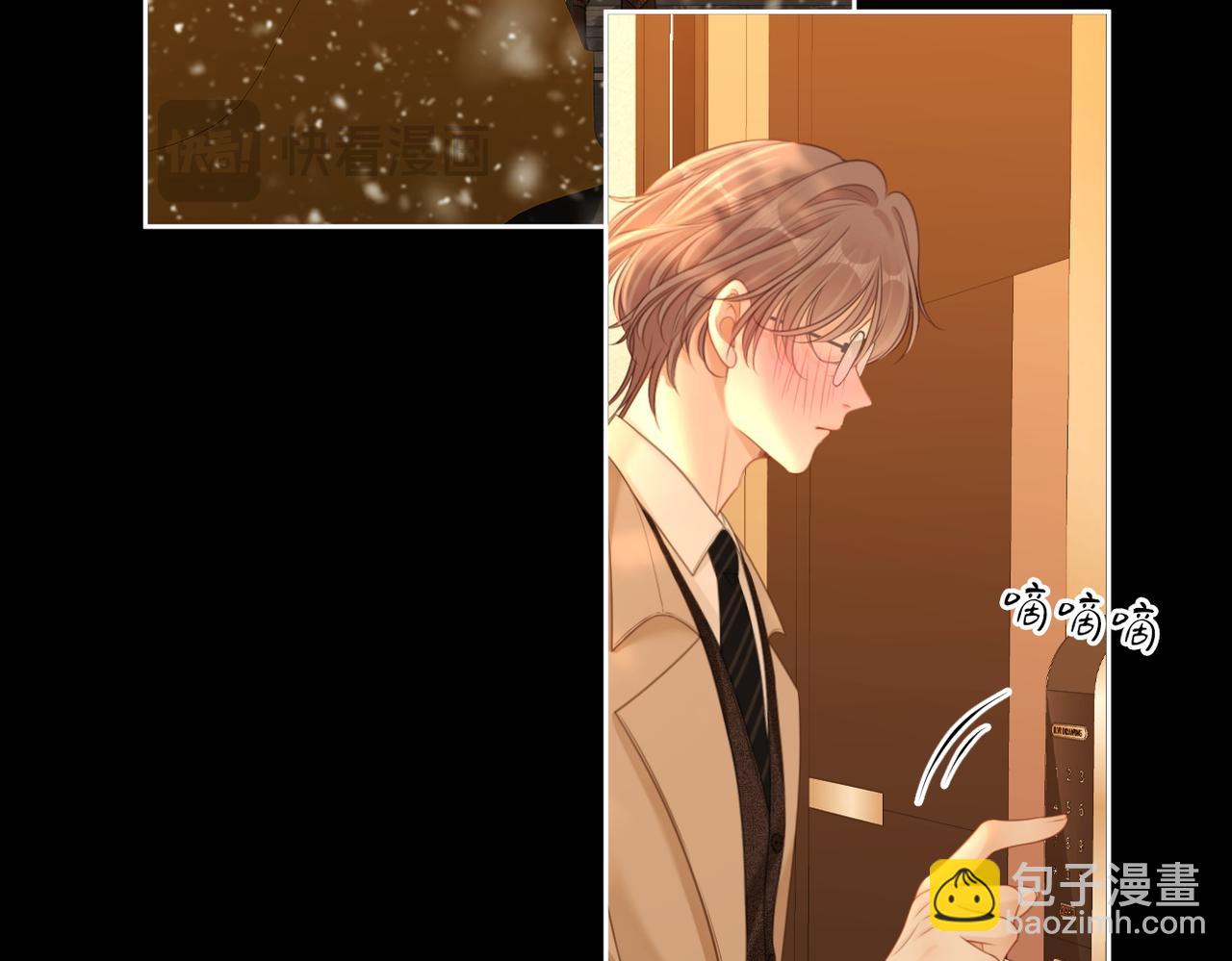 第一百零六话 你是我的情话(1/2)-第130话