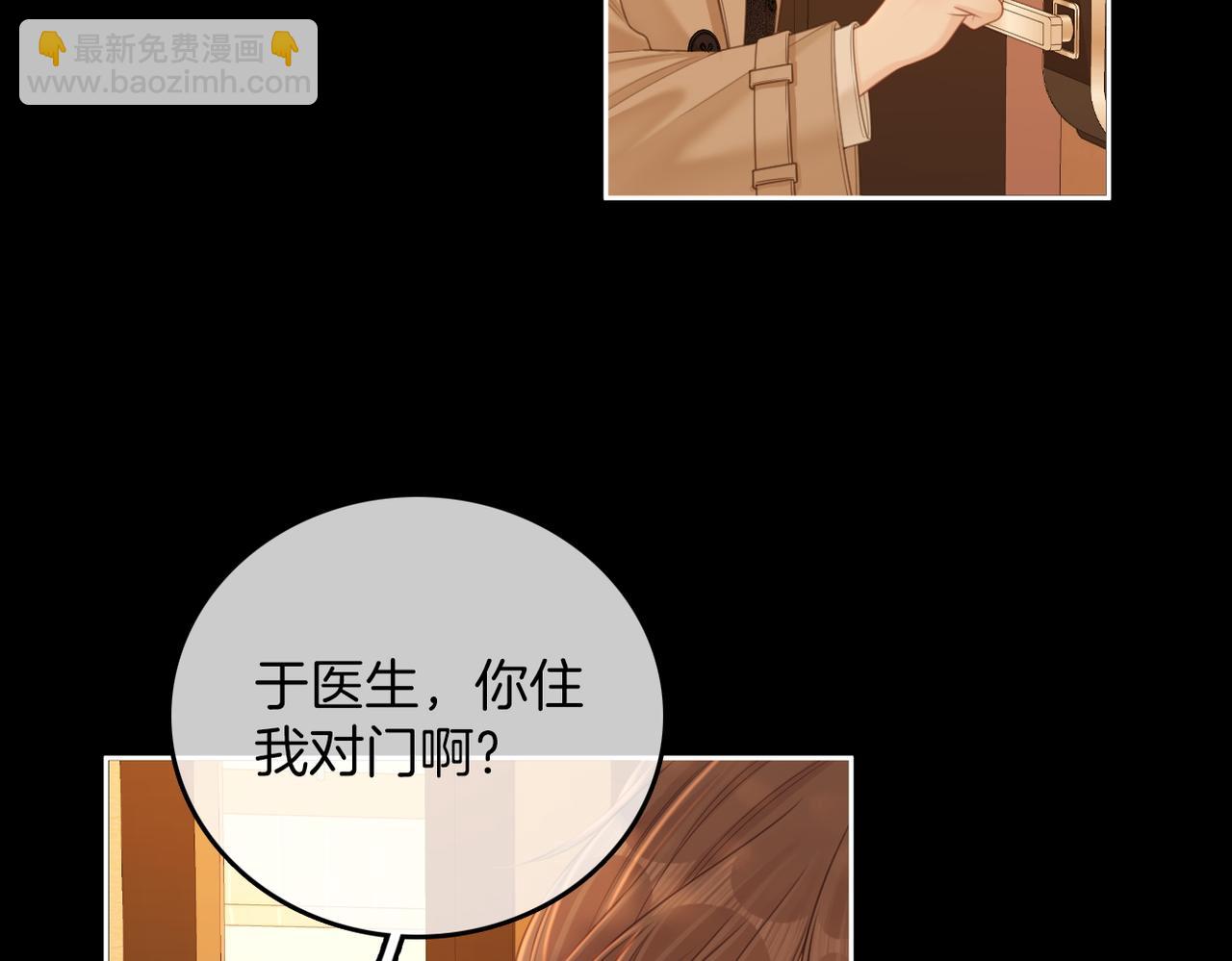 第一百零六话 你是我的情话(1/2)-第130话