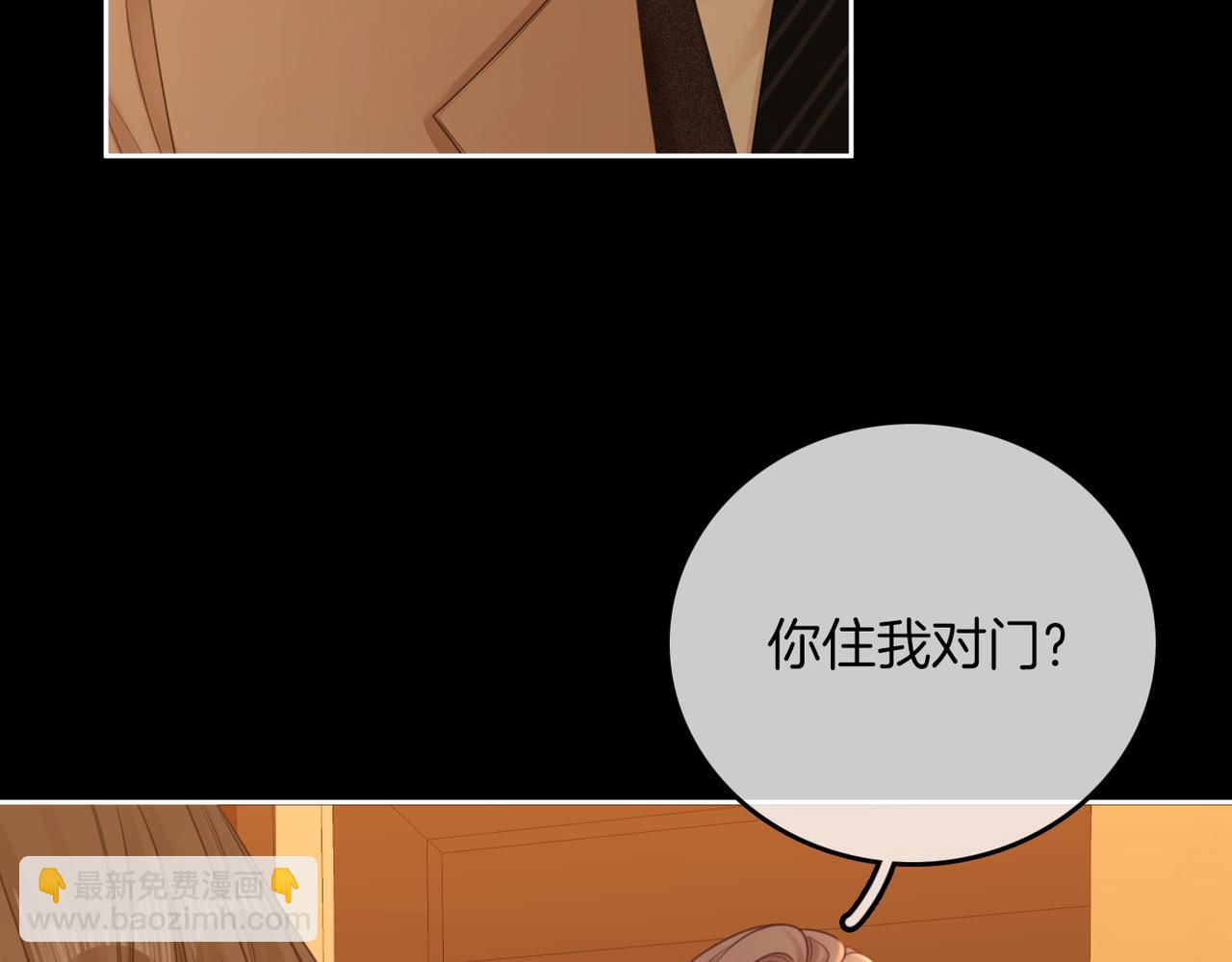 第一百零六话 你是我的情话(1/2)-第130话