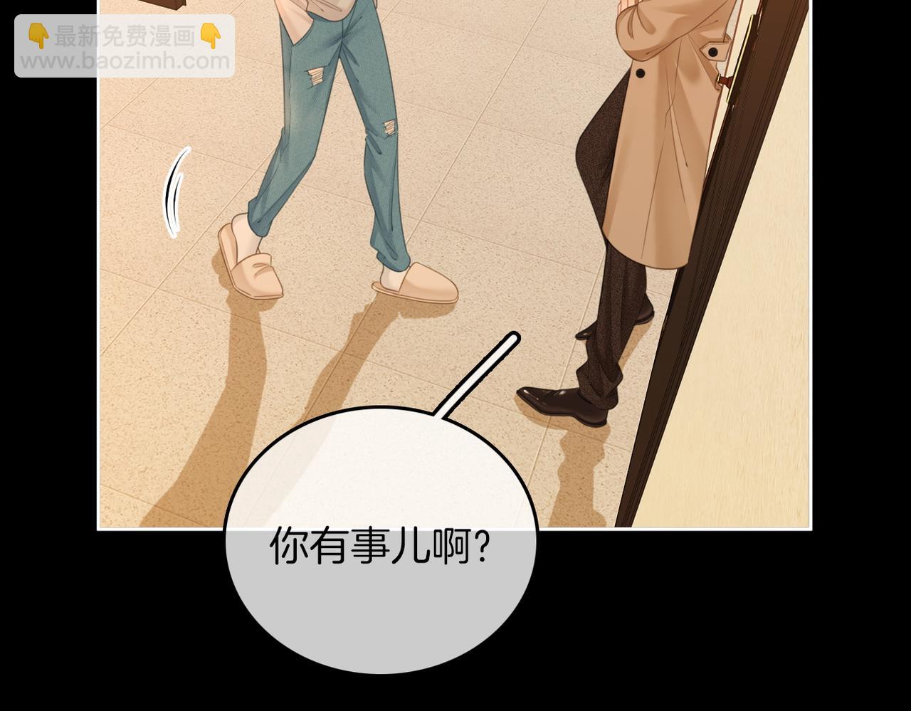 第一百零六话 你是我的情话(1/2)-第130话