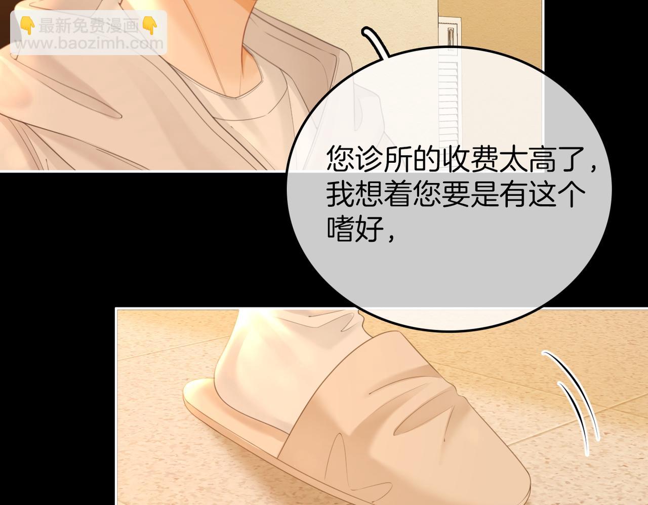 第一百零六话 你是我的情话(1/2)-第130话