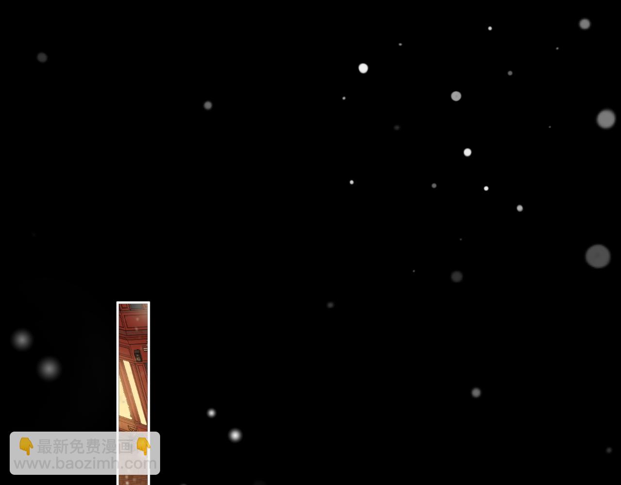 第一百零六话 你是我的情话(1/2)-第130话