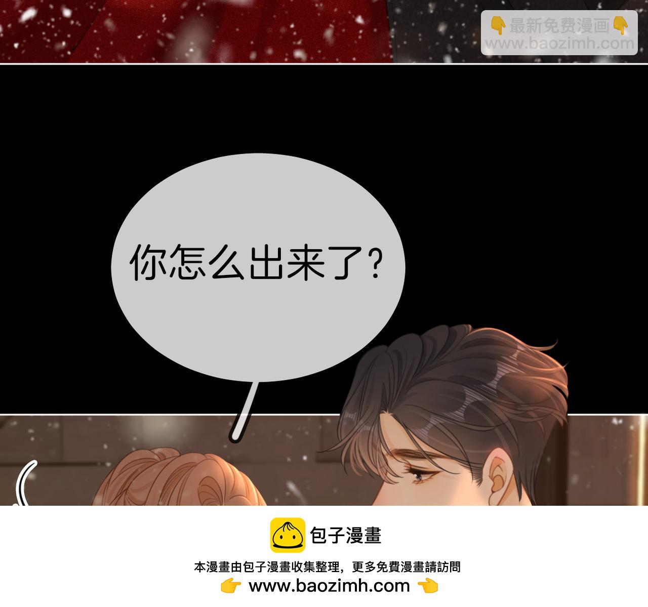 第一百零六话 你是我的情话(1/2)-第130话