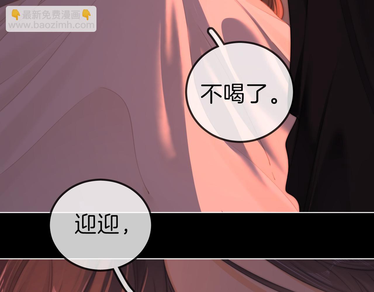 第一百零八话 突生变故(1/2)-第132话