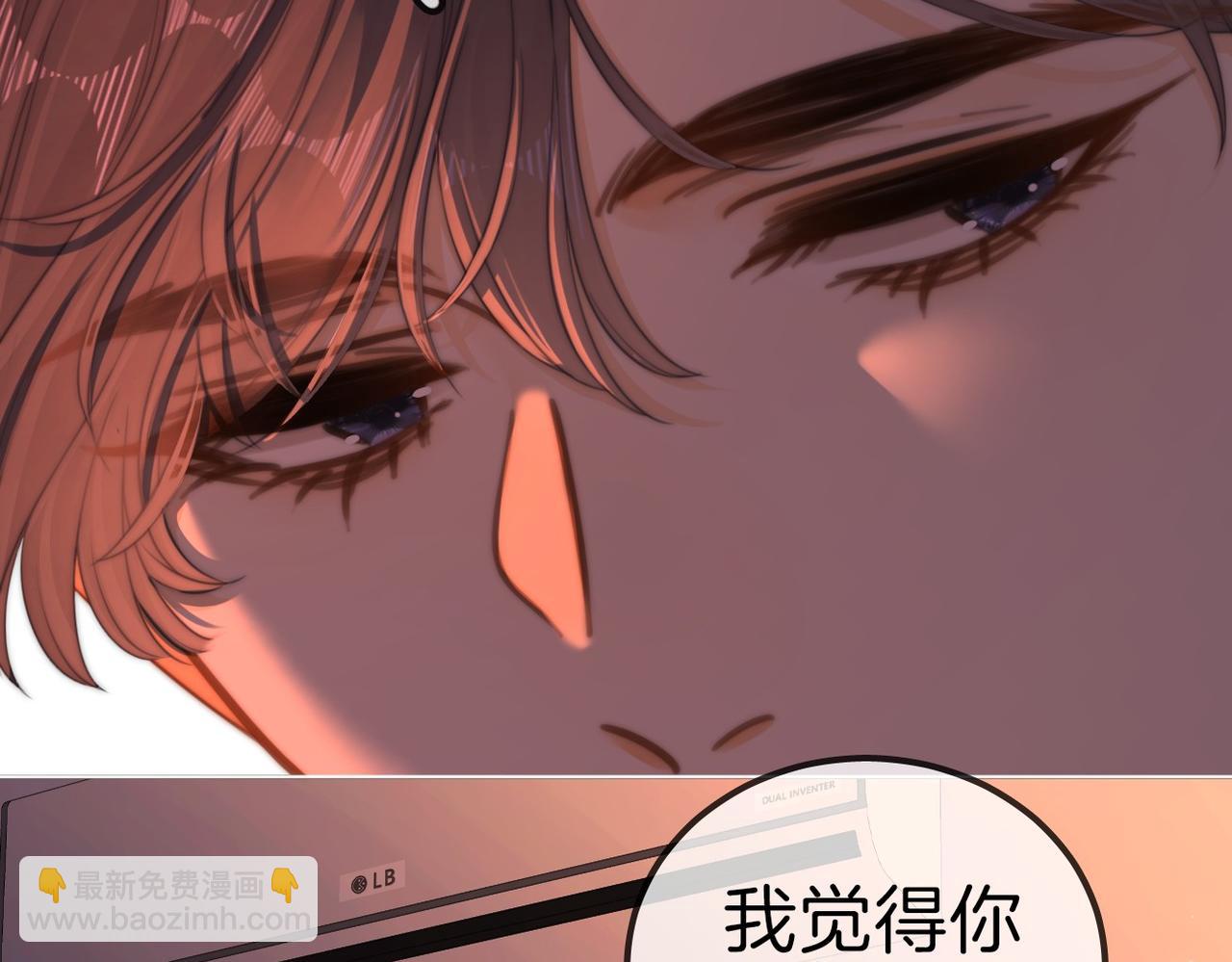 第一百零八话 突生变故(1/2)-第132话