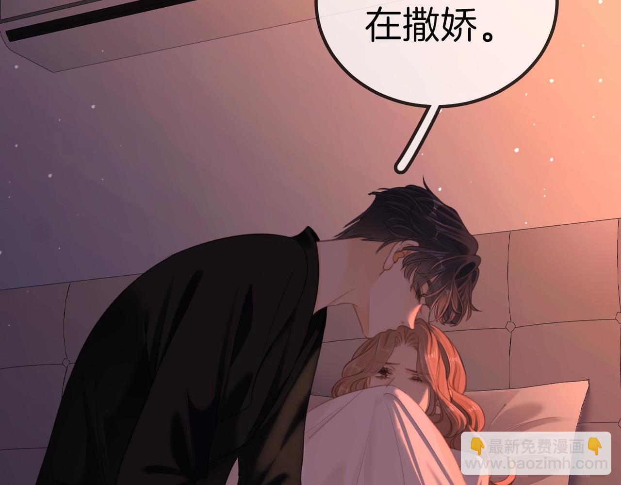 第一百零八话 突生变故(1/2)-第132话