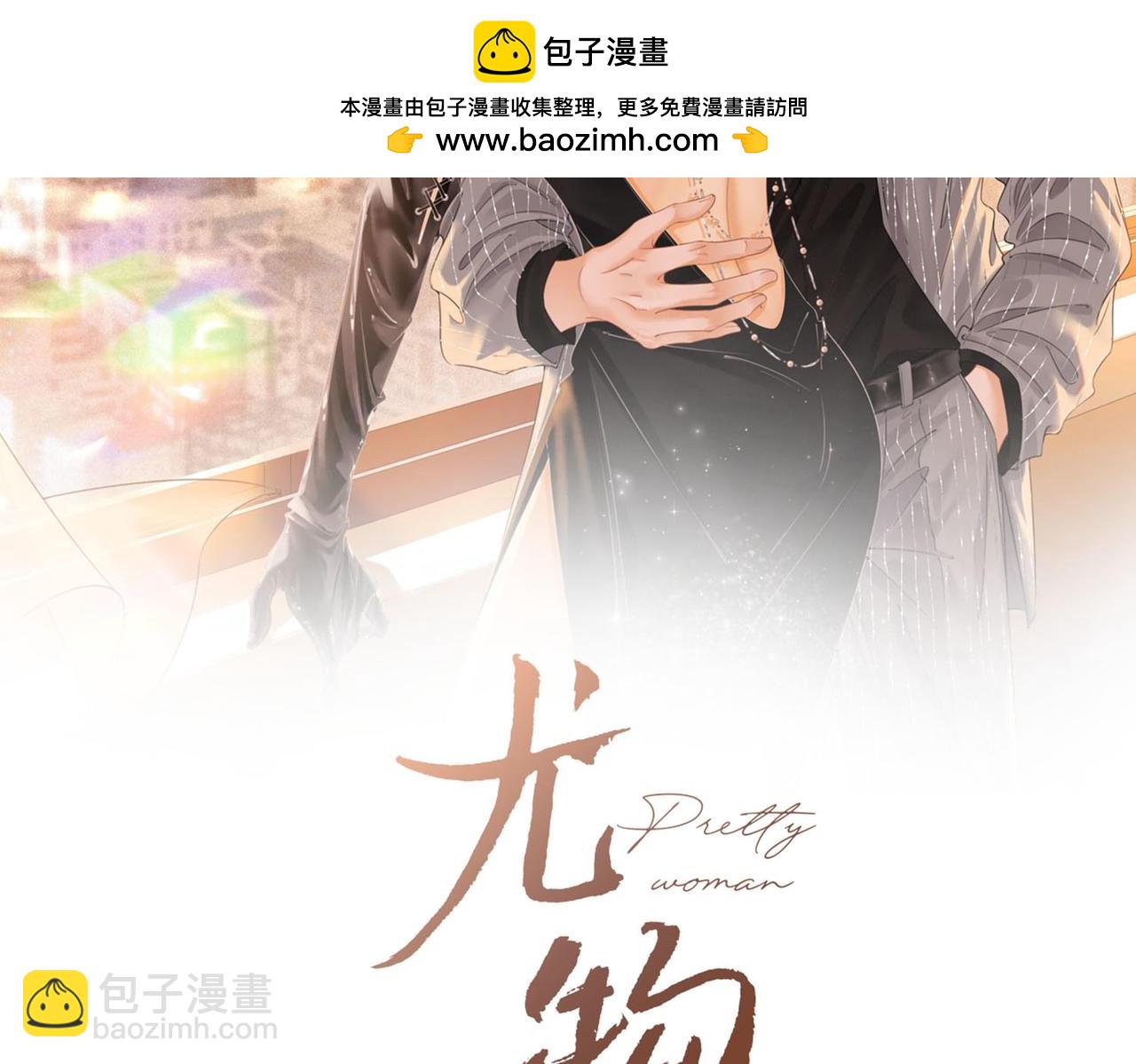 第一百零八话 突生变故(1/2)-第132话