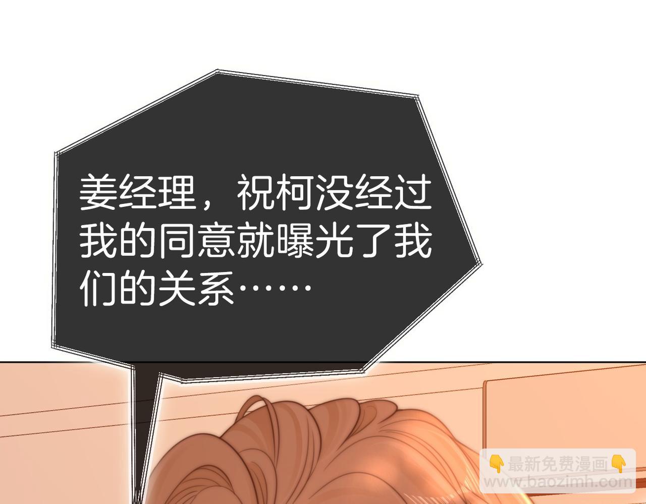 第一百零八话 突生变故(1/2)-第132话