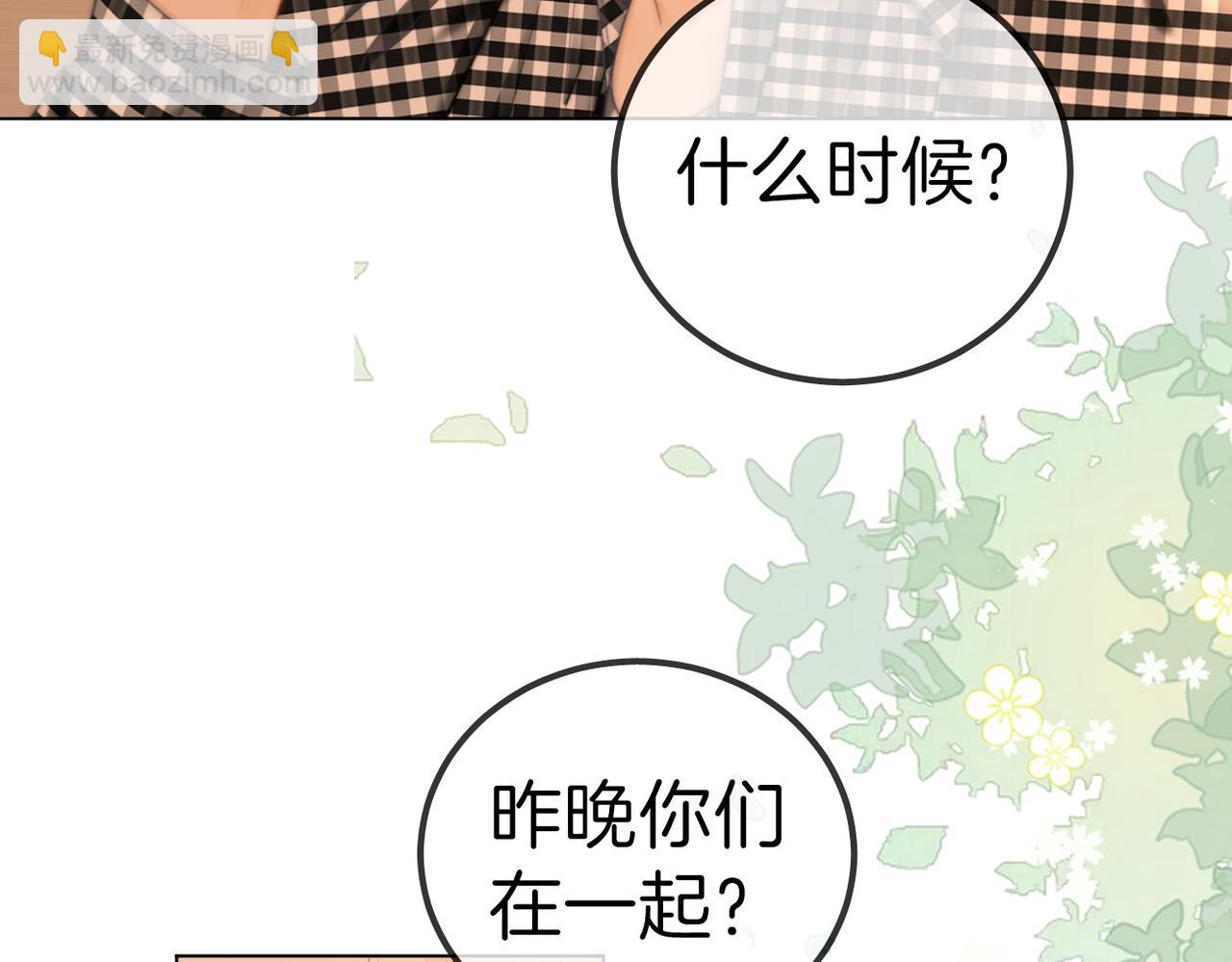 第一百零八话 突生变故(1/2)-第132话