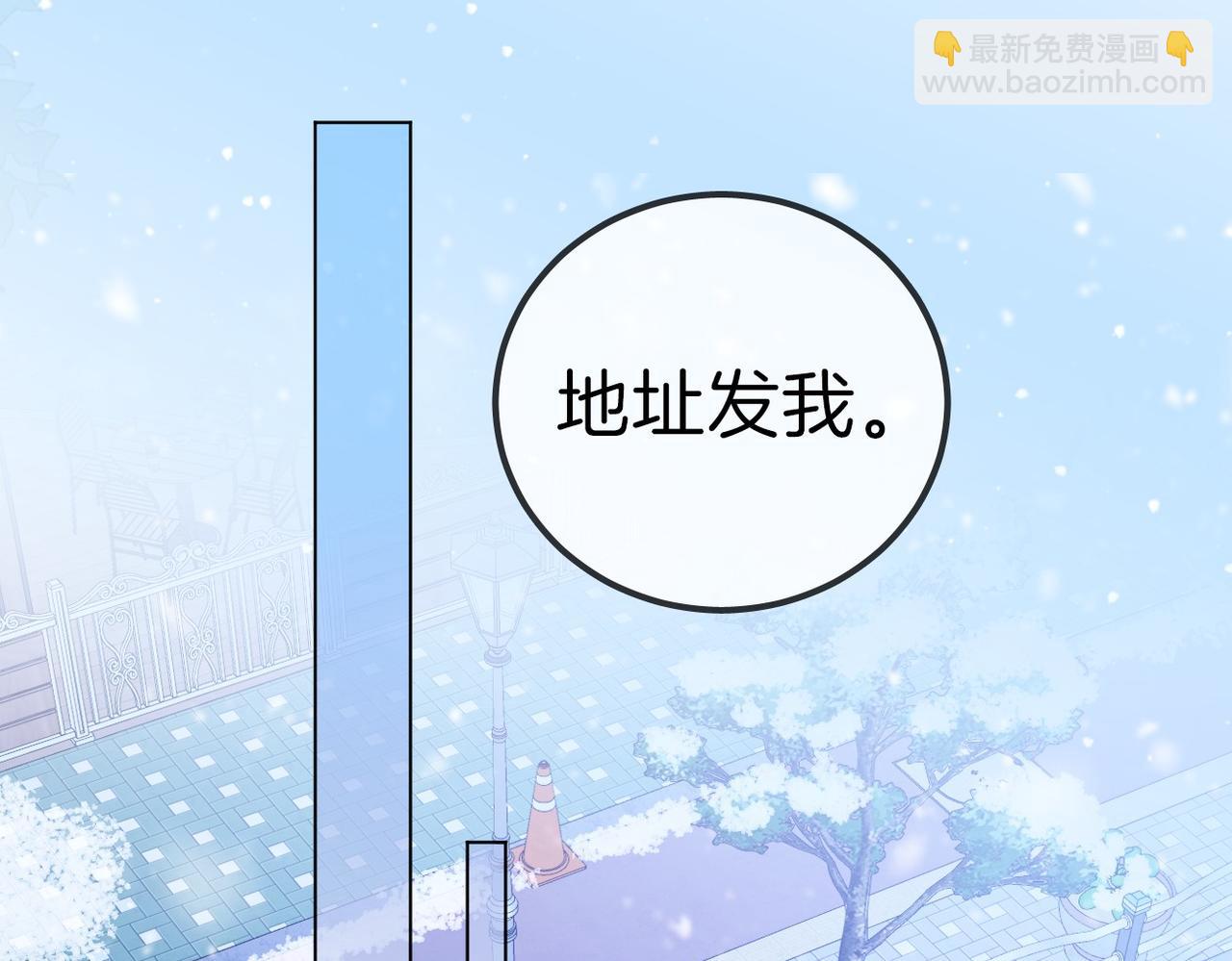 第一百零八话 突生变故(1/2)-第132话