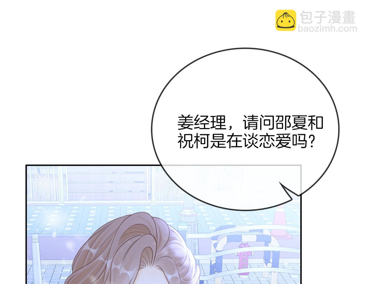 第一百零八话 突生变故(1/2)-第132话