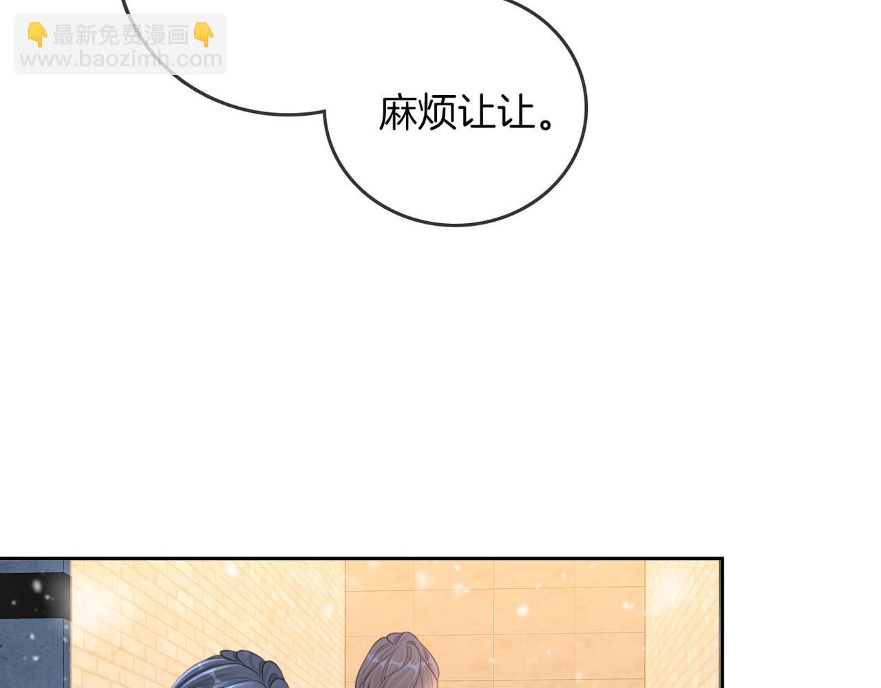 第一百零八话 突生变故(1/2)-第132话