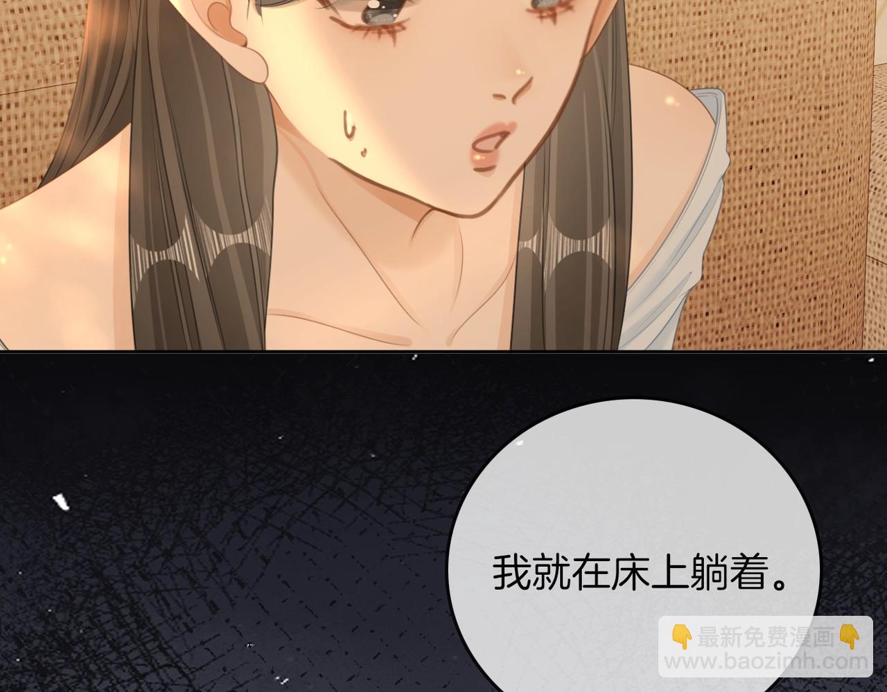 第一百零八话 突生变故(1/2)-第132话