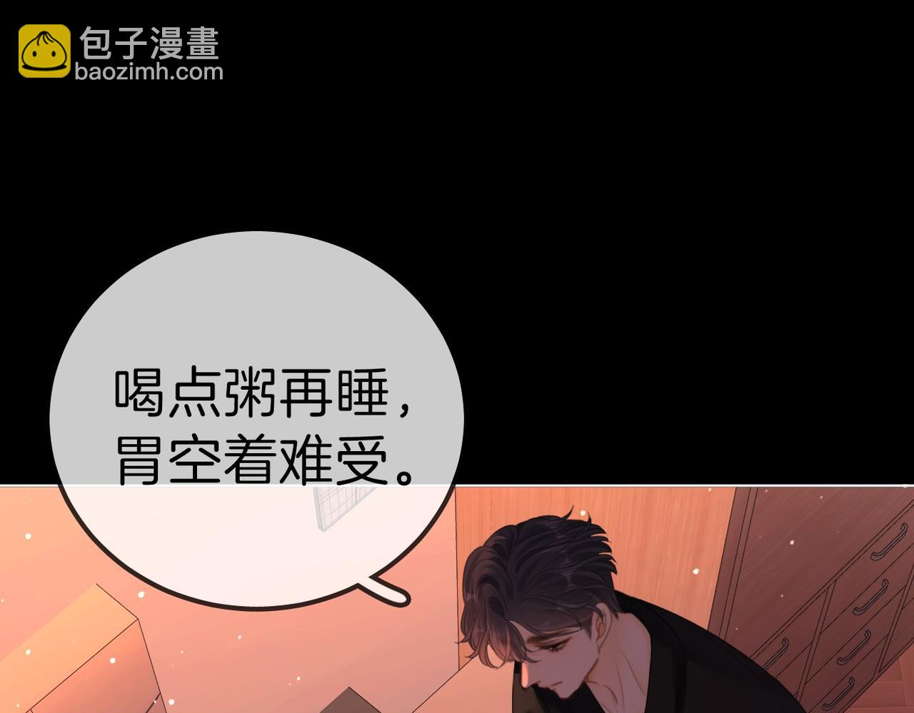 第一百零八话 突生变故(1/2)-第132话