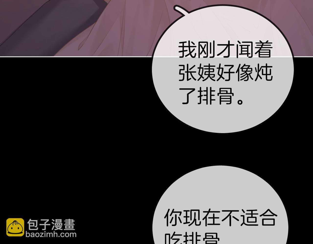 第一百零八话 突生变故(1/2)-第132话