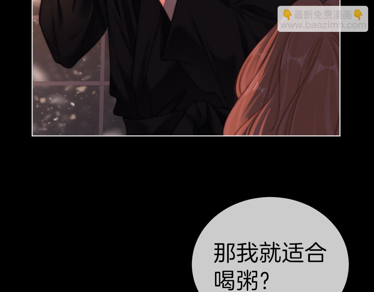 第一百零八话 突生变故(1/2)-第132话