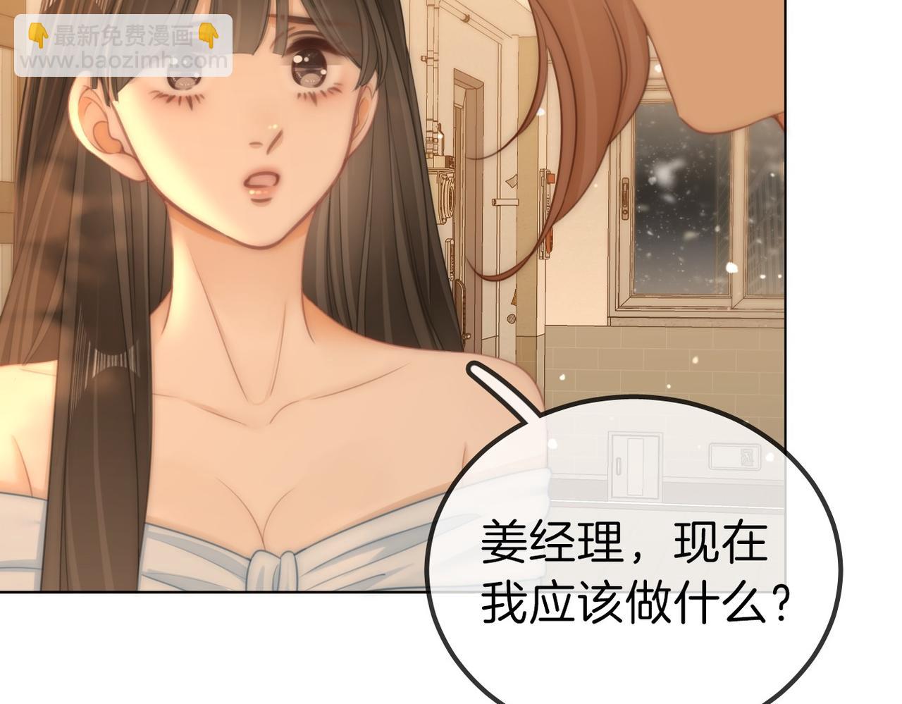 第一百一十话 想和老婆视频(1/2)-第134话