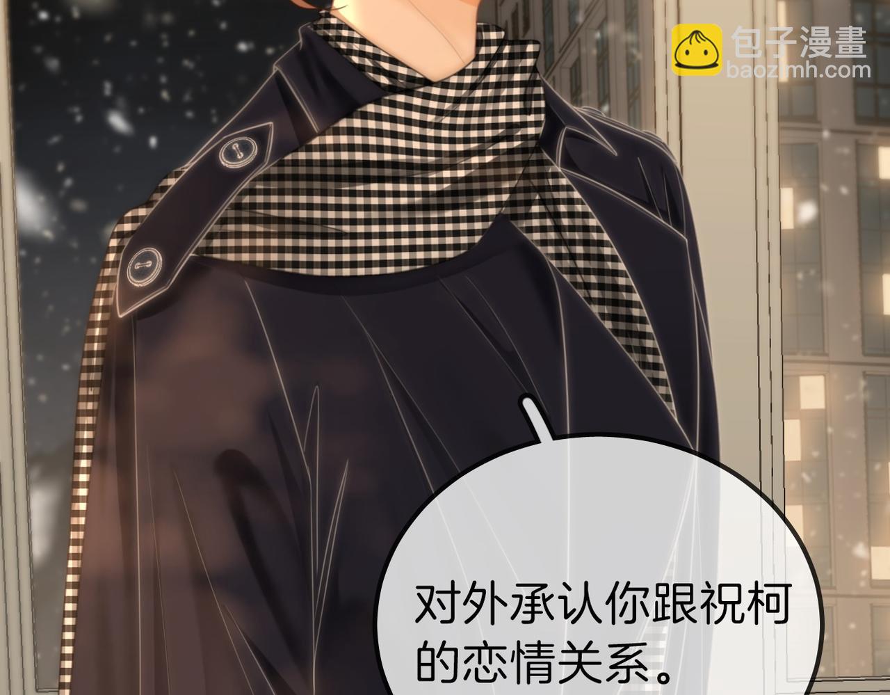 第一百一十话 想和老婆视频(1/2)-第134话