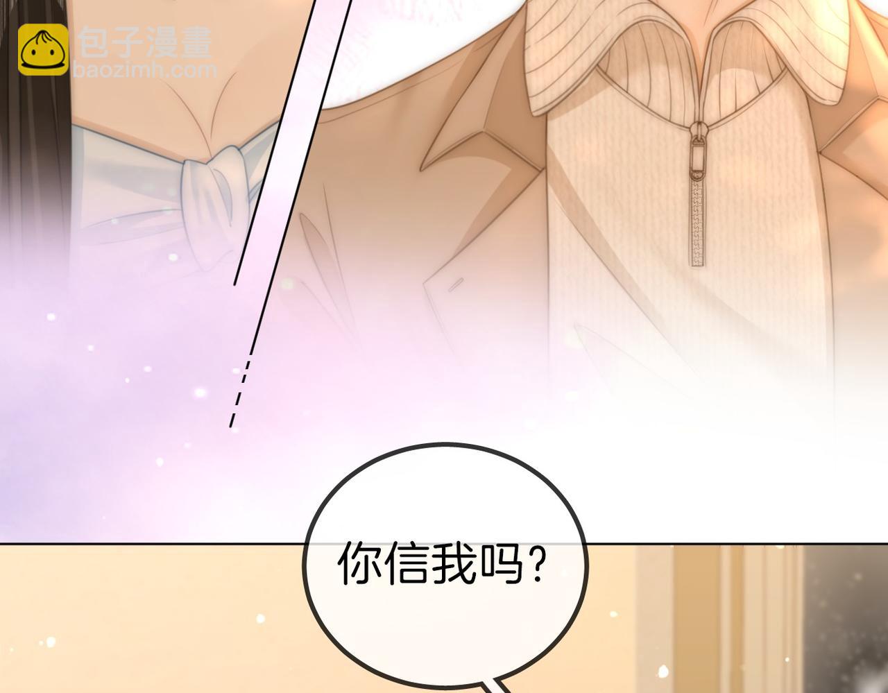 第一百一十话 想和老婆视频(1/2)-第134话