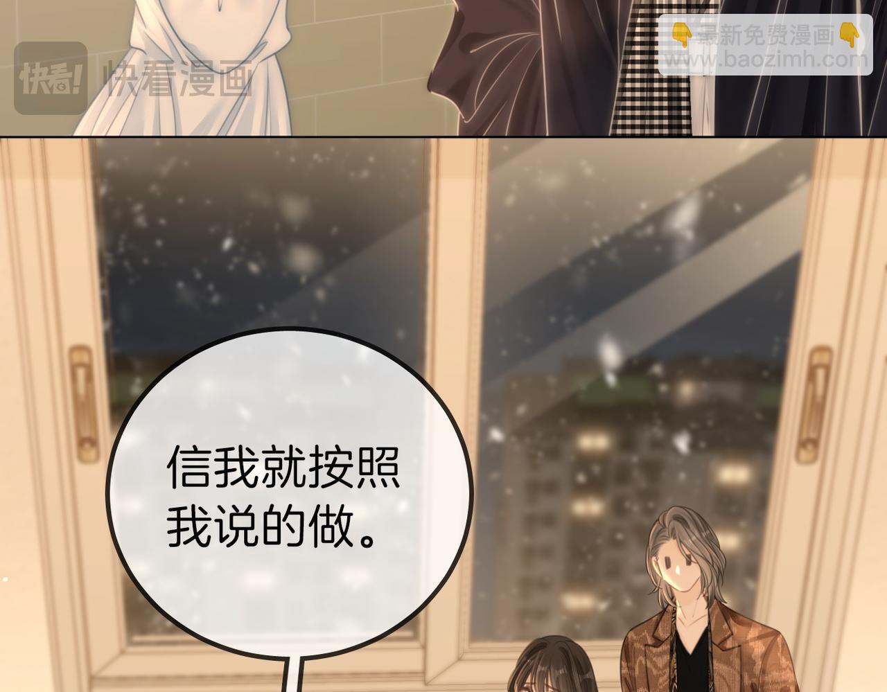 第一百一十话 想和老婆视频(1/2)-第134话